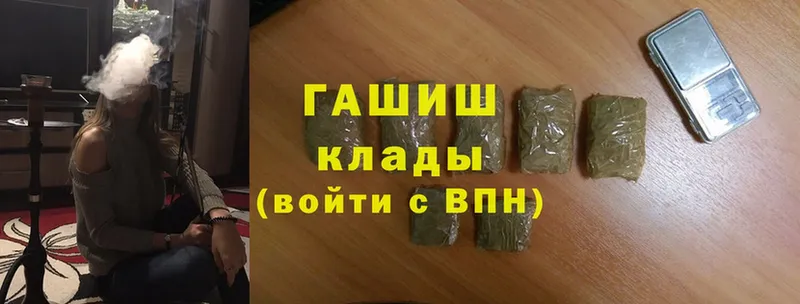 ГАШ Cannabis  Котельнич 