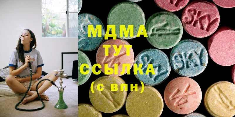 MDMA VHQ  закладка  Котельнич 