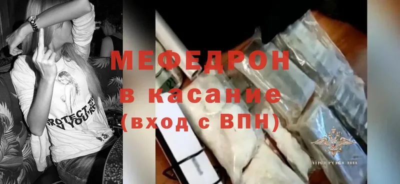 Меф mephedrone  Котельнич 